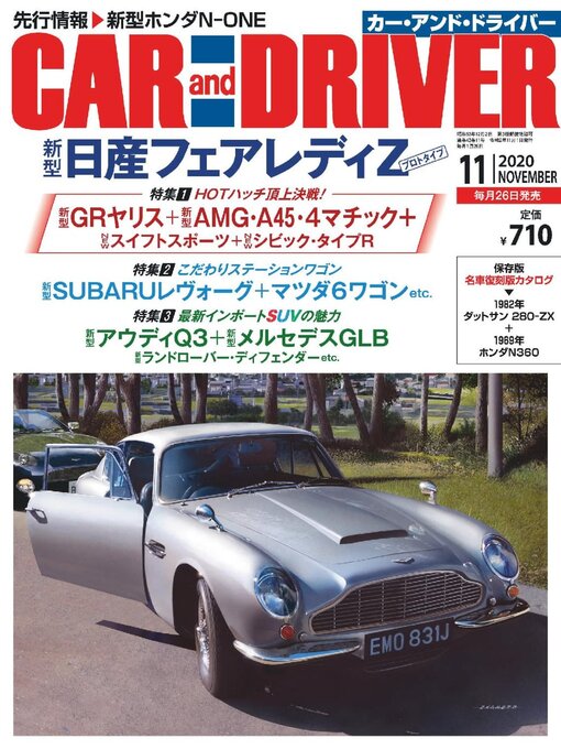 Title details for CAR and DRIVER カーアンドドライバー by MAINICHI SHIMBUN PUBLISHING INC. - Available